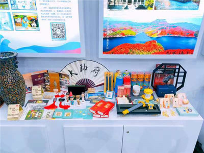 沈陽文創商品驚艷亮相2020中國國際服務貿易交易會旅游服務專題
