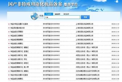 故宮口紅熱銷背后的文創授權博弈與旅游服務新趨勢